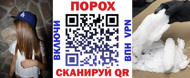 дарнет шоп  ссылка на мегу как зайти  Амфетамин 97%  Завитинск 