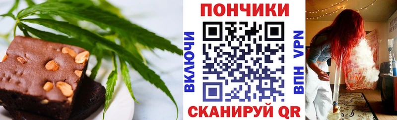 Еда ТГК конопля  Завитинск 