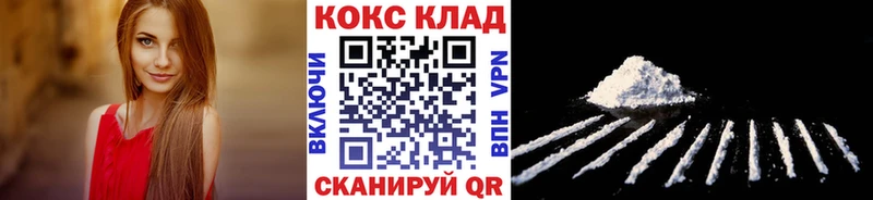 Кокаин Боливия Завитинск