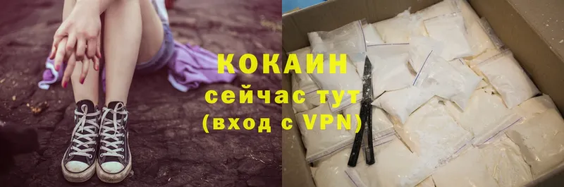 Cocaine VHQ  Завитинск 