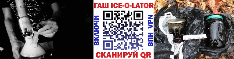 Гашиш индика сатива  Завитинск 