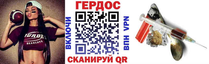 kraken ССЫЛКА  Завитинск  Героин хмурый 