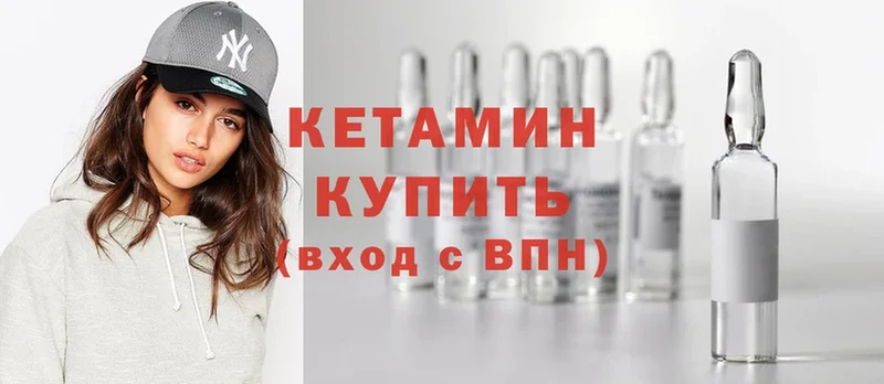 купить закладку  KRAKEN маркетплейс  КЕТАМИН ketamine  Завитинск 