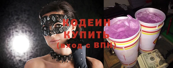 прущие крисы Одинцово