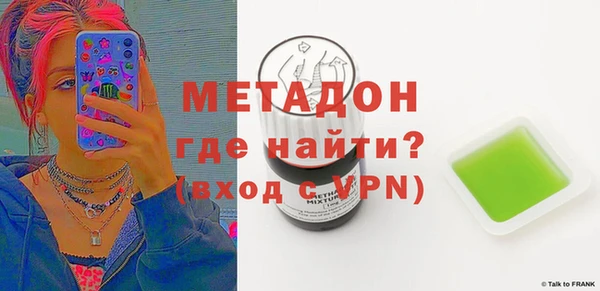 соль ск Уссурийск
