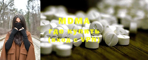 бошки Домодедово