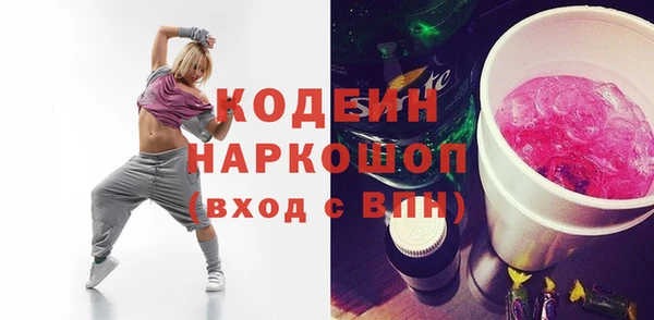 прущие крисы Одинцово
