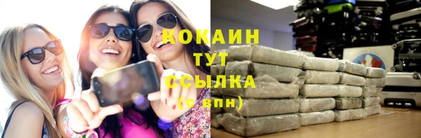 прущие крисы Одинцово