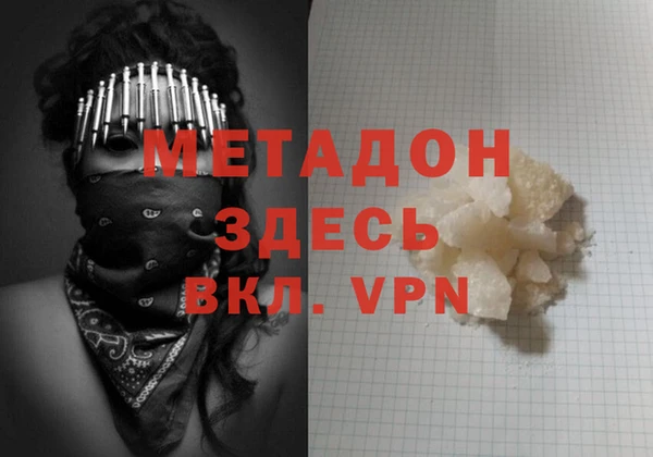метадон Березники