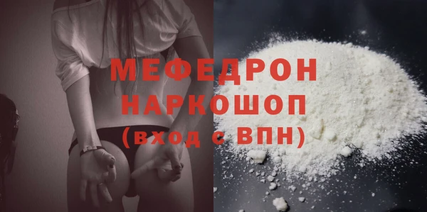 бошки Домодедово