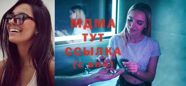 бошки Домодедово