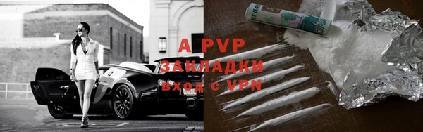метадон Березники