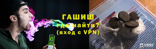 метадон Березники
