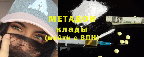 бутират Новочеркасск