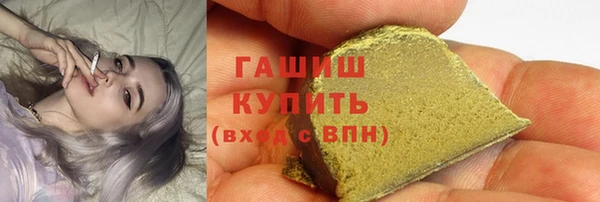 бутират Новочеркасск