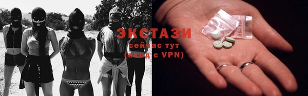 бошки Домодедово