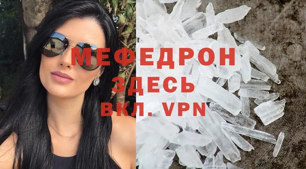 spice Волгодонск