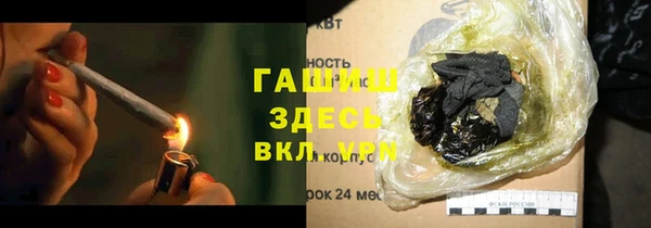 соль ск Уссурийск