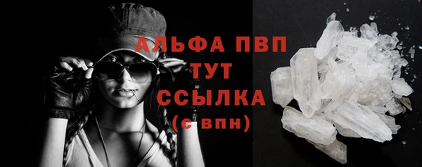 spice Волгодонск