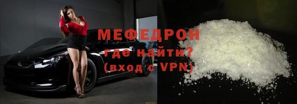 spice Волгодонск