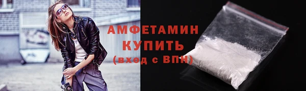 бутират Новочеркасск