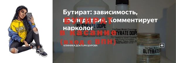метадон Березники