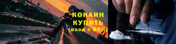 соль ск Уссурийск