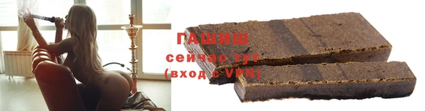 прущие крисы Одинцово