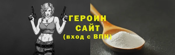 spice Волгодонск
