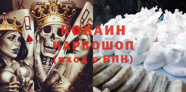 метадон Березники