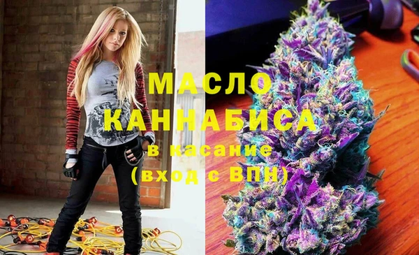 бошки Домодедово