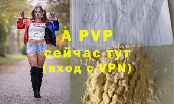 бутират Новочеркасск