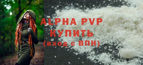 spice Волгодонск