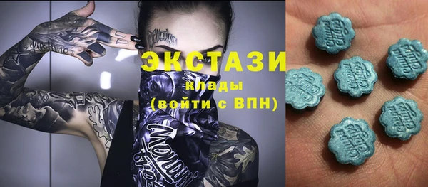 бутират Новочеркасск
