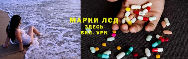 прущие крисы Одинцово