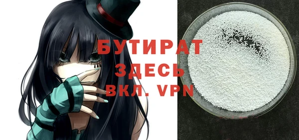 соль ск Уссурийск