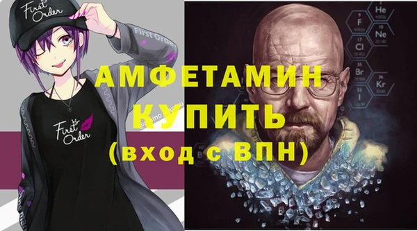 spice Волгодонск