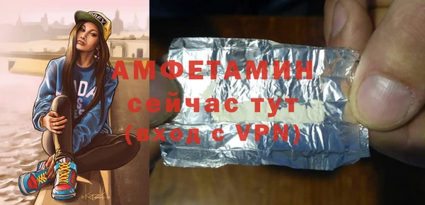 бошки Домодедово