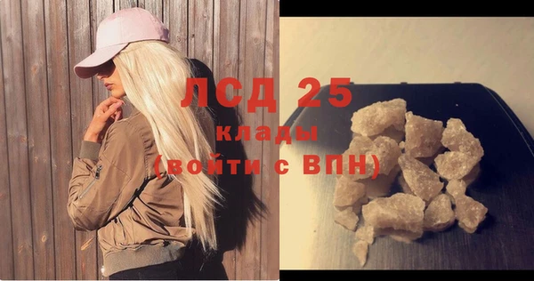 соль ск Уссурийск