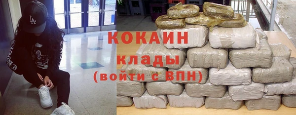 бутират Новочеркасск