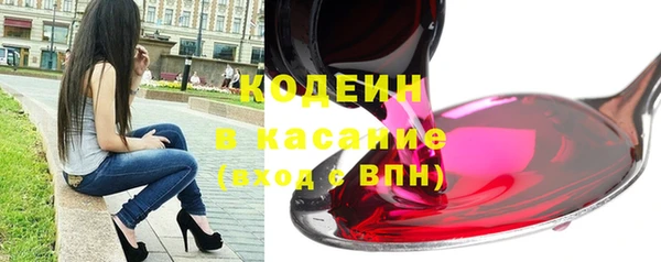 бутират Новочеркасск