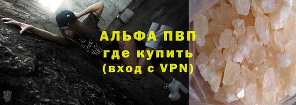 соль ск Уссурийск
