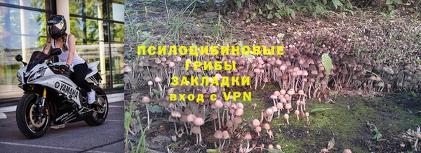 бутират Новочеркасск