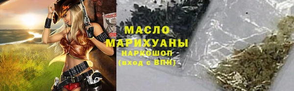 spice Волгодонск