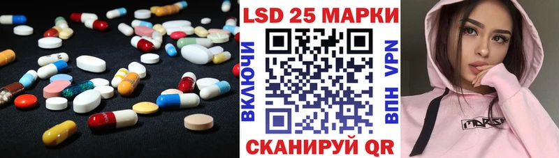 Лсд 25 экстази кислота  Завитинск 