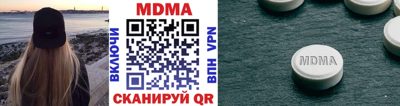 закладка  Завитинск  MDMA VHQ 