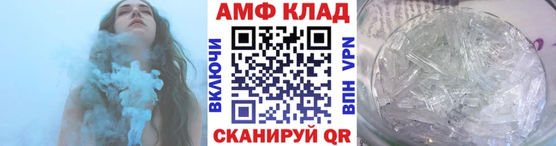 это клад  Завитинск  Первитин Декстрометамфетамин 99.9% 