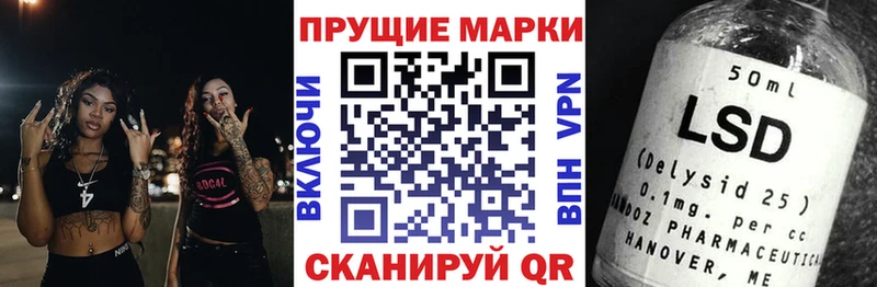 Марки N-bome 1,5мг  наркота  Завитинск 